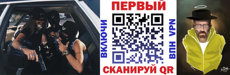 Амфетамин 97% мега вход Брюховецкая