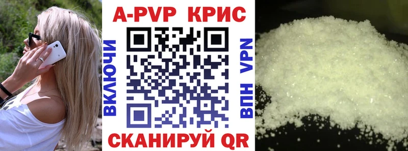A PVP Соль  Брюховецкая 