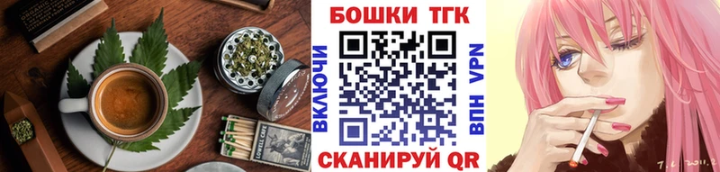 купить наркотик  Брюховецкая  Еда ТГК конопля 