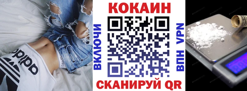 Cocaine Fish Scale  где купить   blacksprut tor  Брюховецкая 