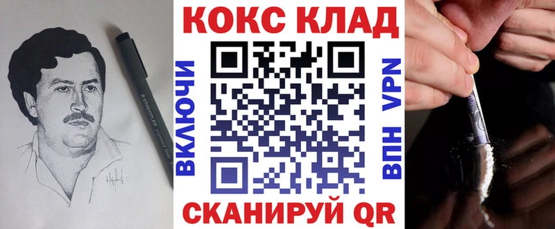 КОКАИН Перу Брюховецкая