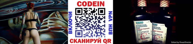 площадка телеграм  купить закладку  Брюховецкая  Codein напиток Lean (лин) 