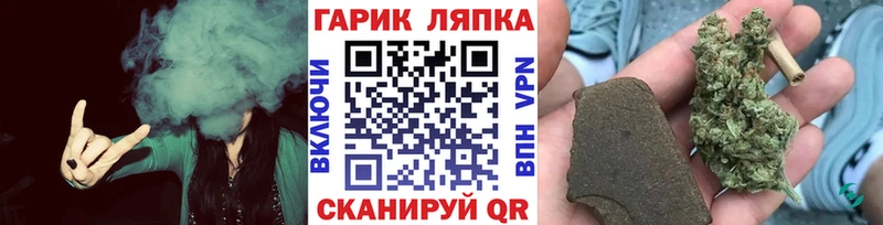 ГАШ AMNESIA HAZE  даркнет какой сайт  Брюховецкая 