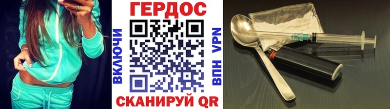 кракен маркетплейс  Брюховецкая  ГЕРОИН Афган 