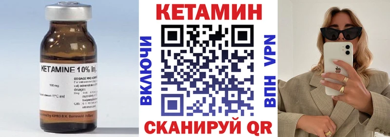 сколько стоит  Брюховецкая  блэк спрут зеркало  КЕТАМИН VHQ 