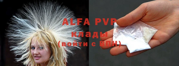 спайс Абдулино