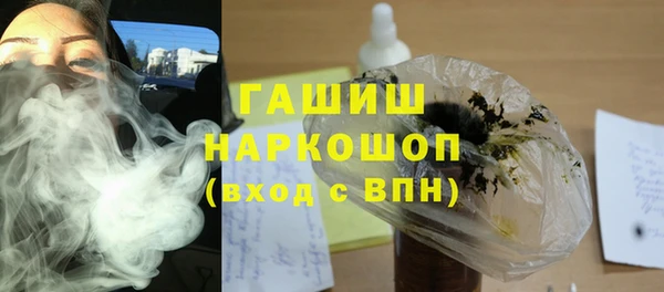 спайс Абдулино