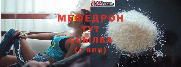 альфа пвп VHQ Абаза