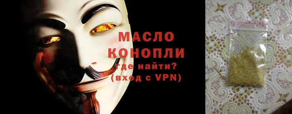 синтетический гашиш Киреевск