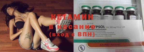 спайс Абдулино
