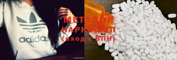 спайс Абдулино