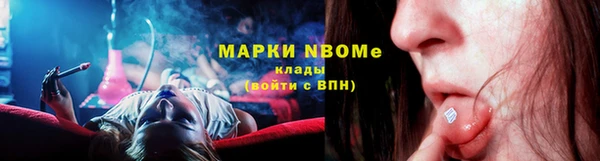 спайс Абдулино