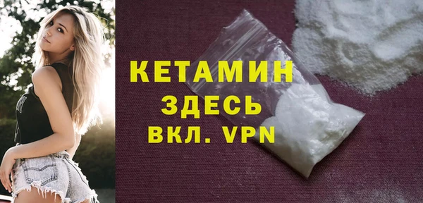 гидра Абинск