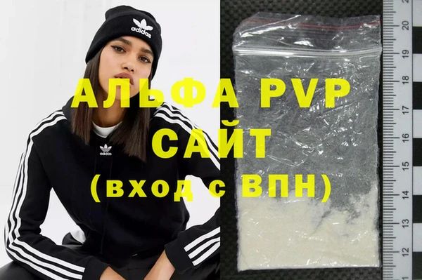 альфа пвп VHQ Абаза