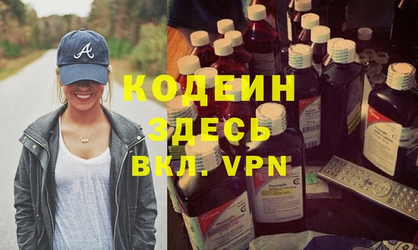 альфа пвп VHQ Абаза