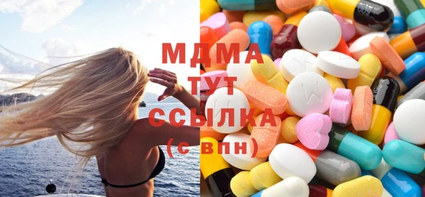 альфа пвп VHQ Абаза