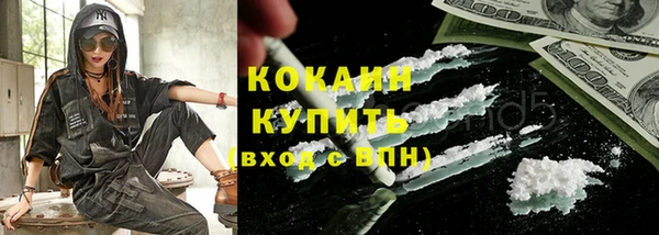 спайс Абдулино