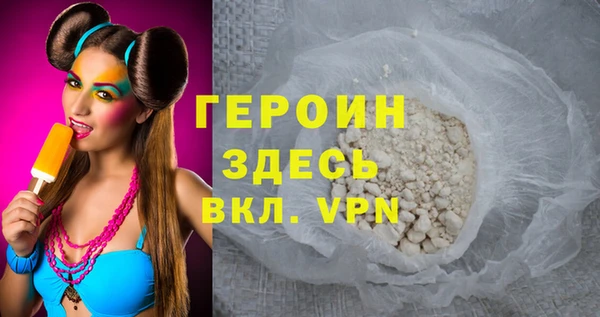гидра Абинск