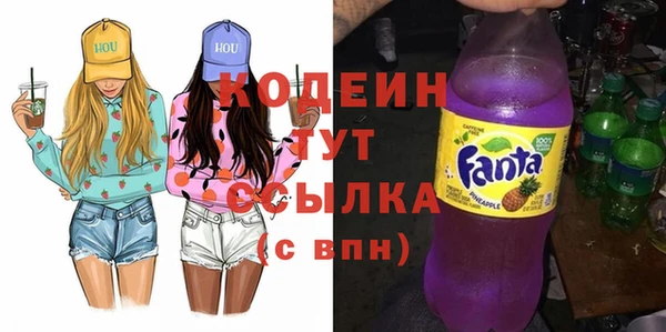 альфа пвп VHQ Абаза