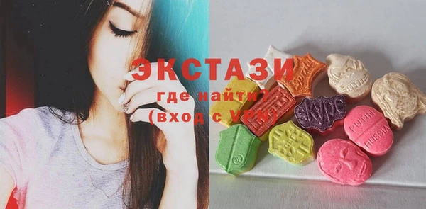 спайс Абдулино