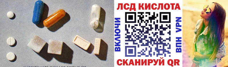 Лсд 25 экстази кислота  Брюховецкая 