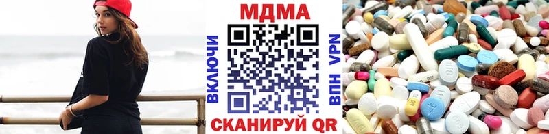 продажа наркотиков это наркотические препараты kraken ТОР МДМА Molly Брюховецкая