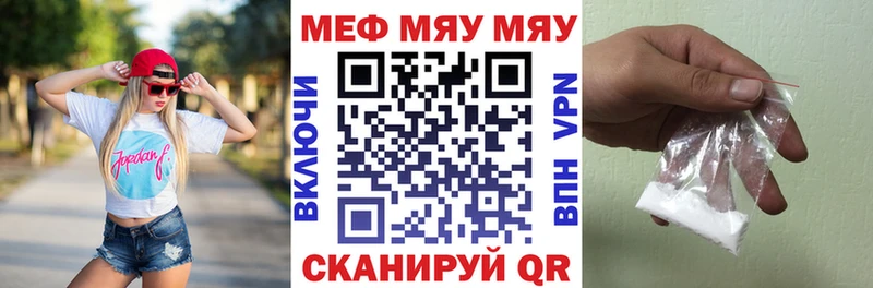 Меф 4 MMC  hydra зеркало  Брюховецкая 