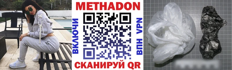где купить наркотик Брюховецкая МЕТАДОН мёд