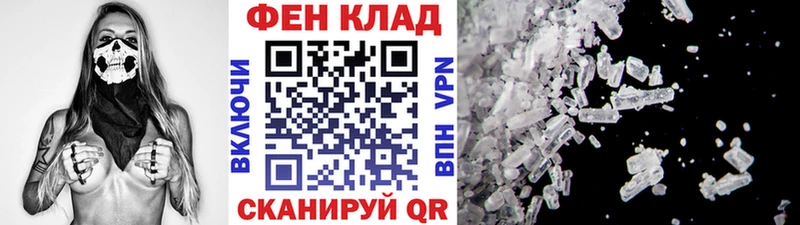 Метамфетамин пудра  купить  цена  Брюховецкая 