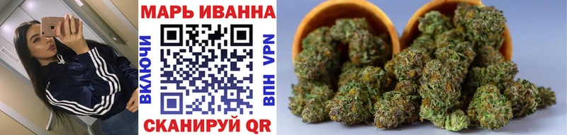 Шишки марихуана тримм купить цена Брюховецкая
